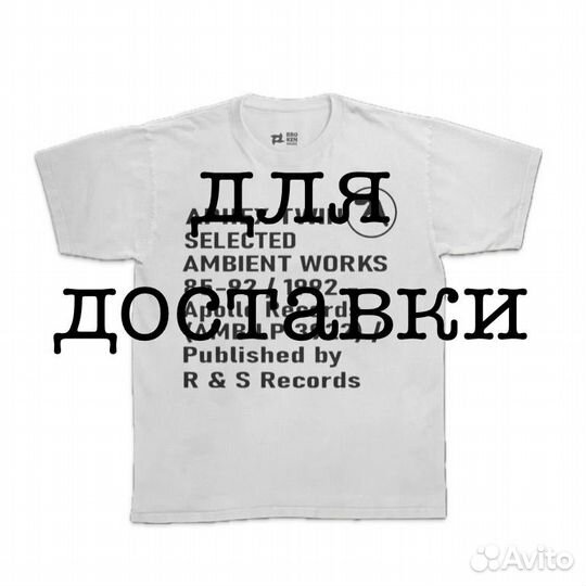 Футболка aphex twin archive