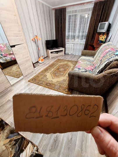 1-к. квартира, 30 м², 4/5 эт.