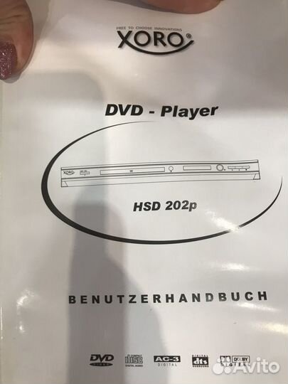 Dvd плеер xoro
