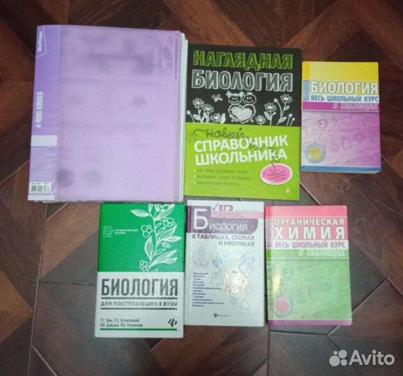 Книги