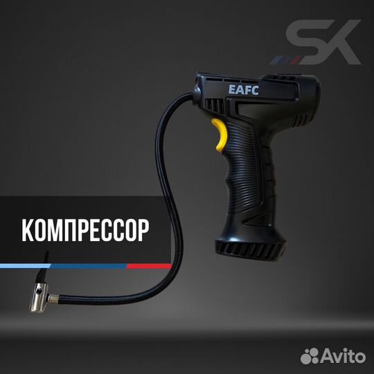 Компрессор для колес