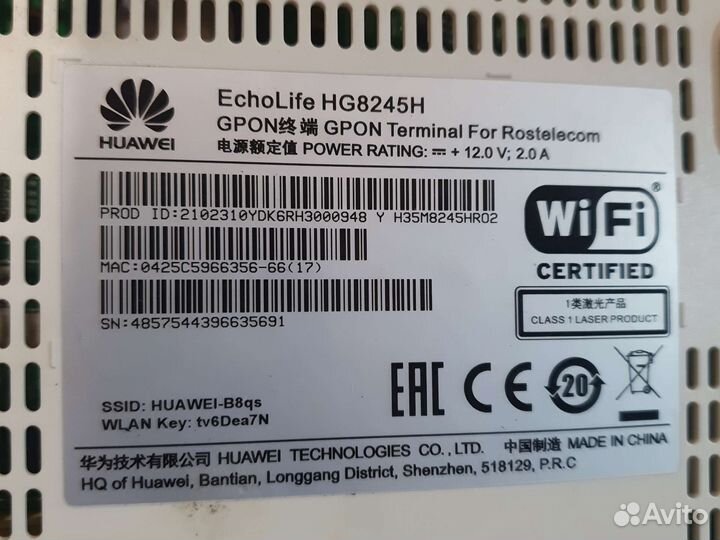 RX-33412 Ростелеком оптический терминал