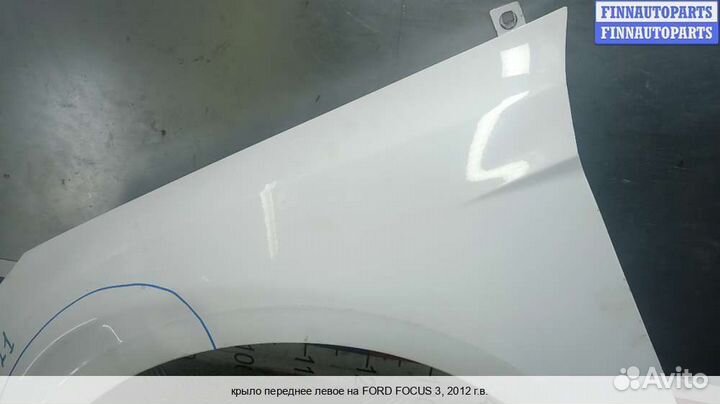 Крыло перед/лево Ford Focus III, 2012 1.6 Дизель