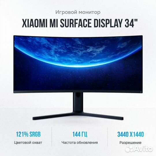 Xiaomi Mi Curved Gaming Monitor 34