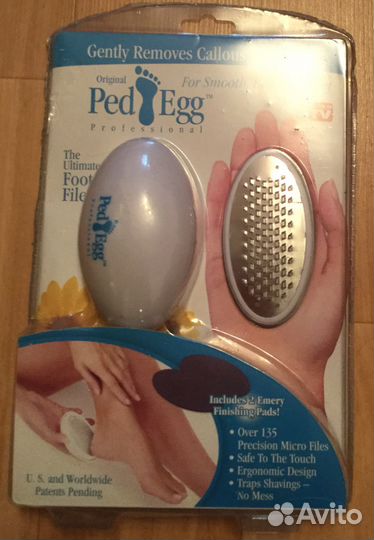 Набор для педикюра