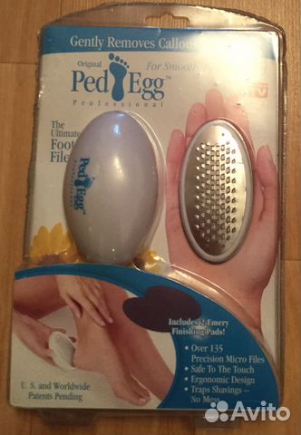 Набор для педикюра