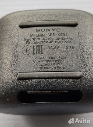Bluetooth колонка sony srs-xb01