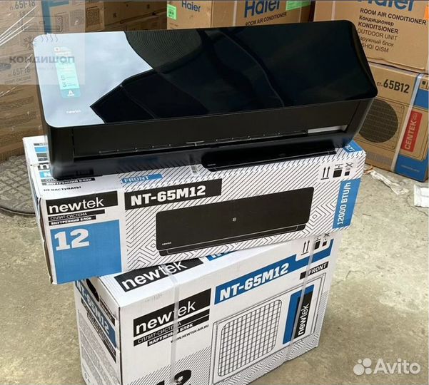 Кондиционер с бесплатной доставкой и монтажом