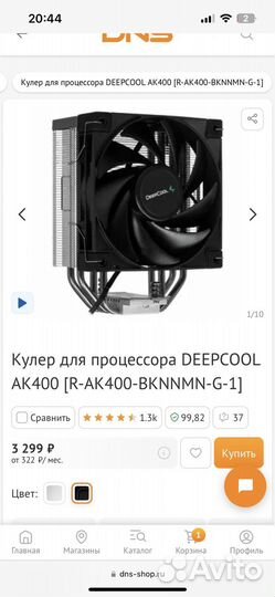 Куллер для процессора DeepCool