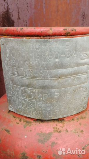 Газовый баллон 5 л бу