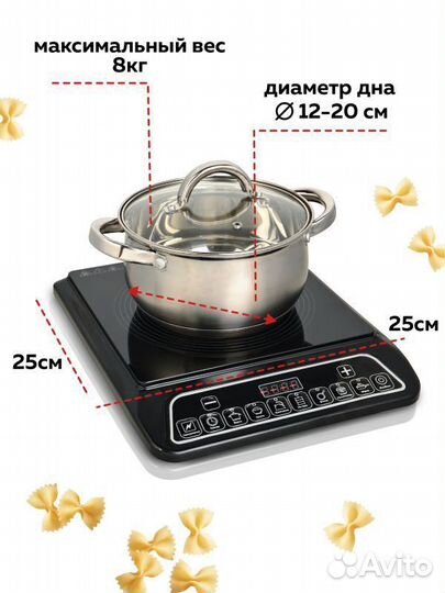 Индукционная настольная плитка gfgril GF-INP10