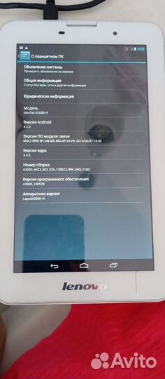 Планшет lenovo A3000-H