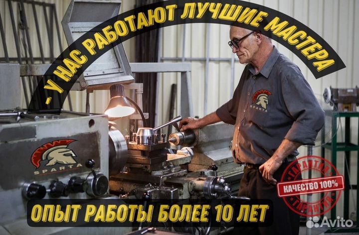 Сверление / фрезеровка / токарь