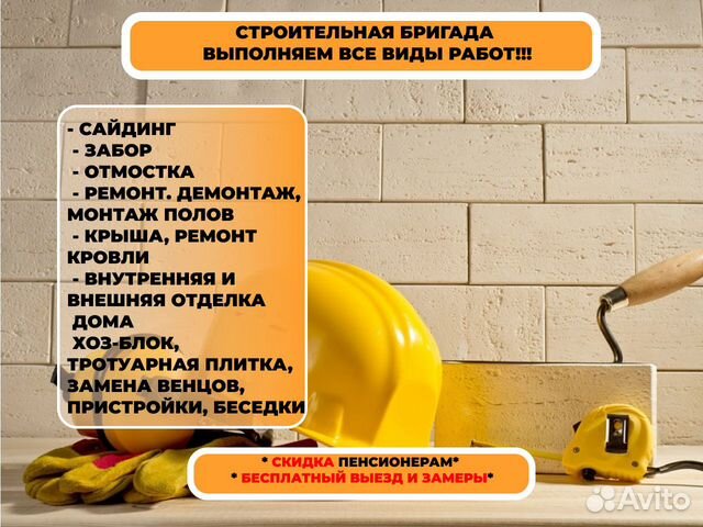 Дом под ключ в Кропоткина построить