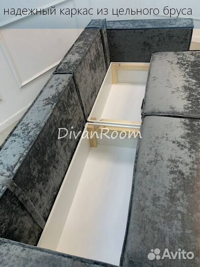 Диван новый