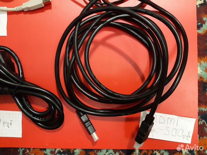 Кабель для компьютера