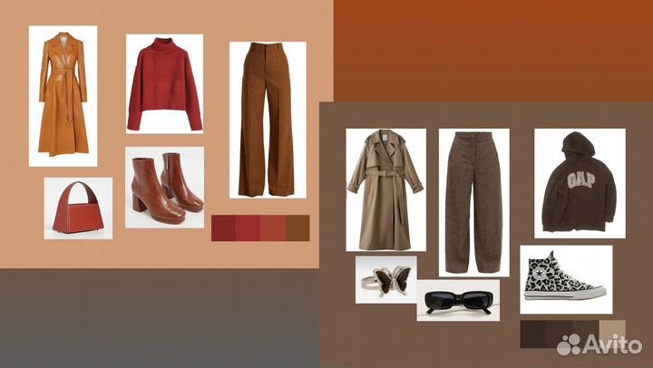 Персональный стилист-имиджмейкер