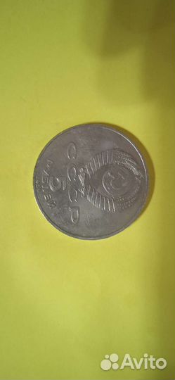 Редкие монеты СССР