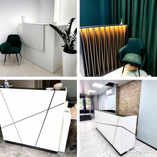 Приёмная стойка