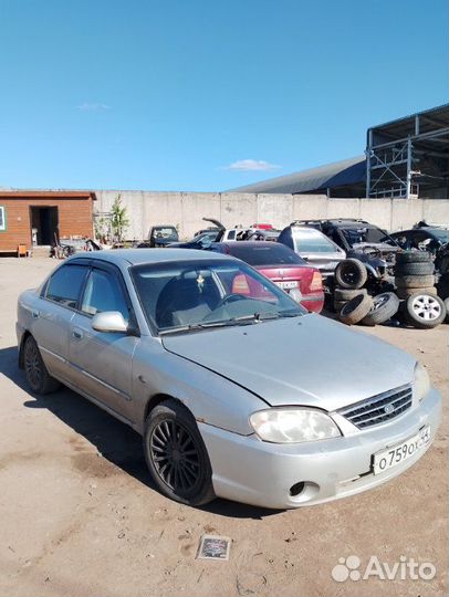 Кнопка стеклоподъемника Kia Spectra S6D 2008