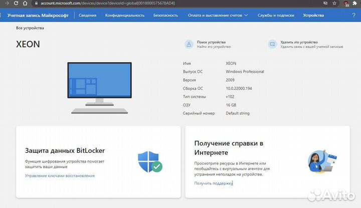 Установка Windows 10 и 11 Pro лицензия