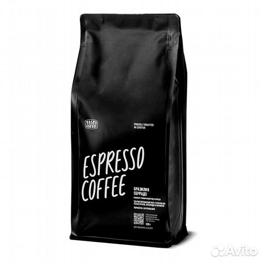 Кофе зерновой Tasty Coffee