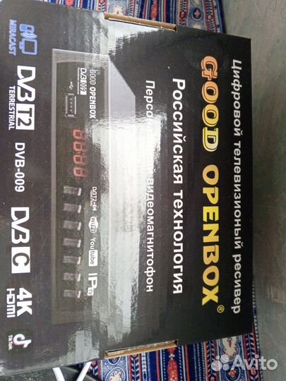 Цифровой тв ресивер