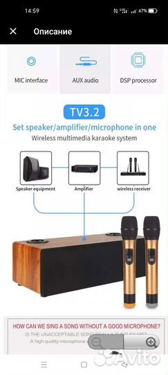 Караоке система Artifact J.I.Y