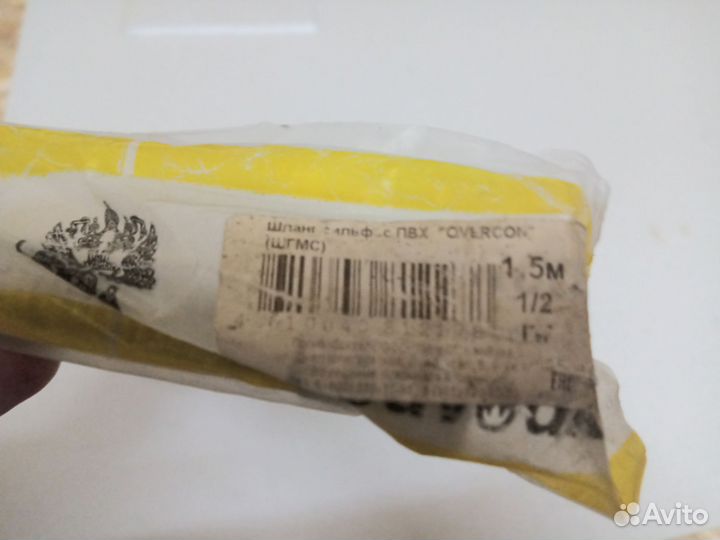 Сильфонная подводка для газа 1/2