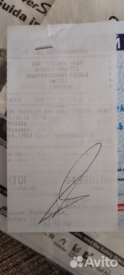 Продам цифровой фотоаппарат canon power shot a580