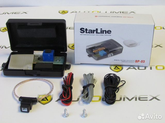 Стоимость обходчиков иммобилайзера Starline: ориентиры цен