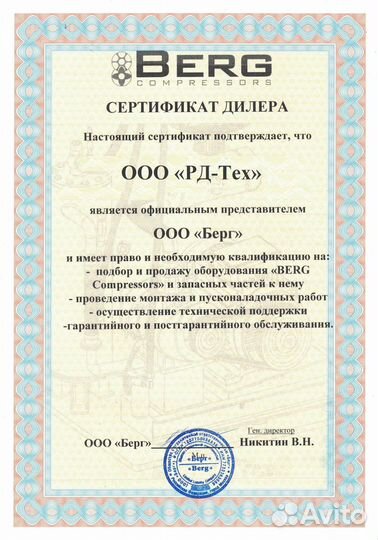 Осушитель для компрессора на 6500 л/мин