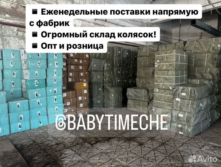 Трехколесный велосипед Luxmom 5588 черный