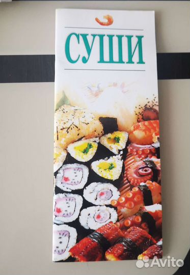 Кулинарные книги, рецепты