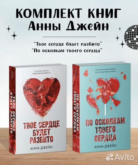 Серия книг 