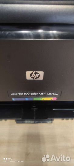 Мфу лазерный цветной с wifi