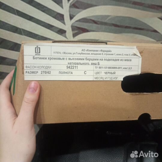 Берцы зимние 42 размер с мехом