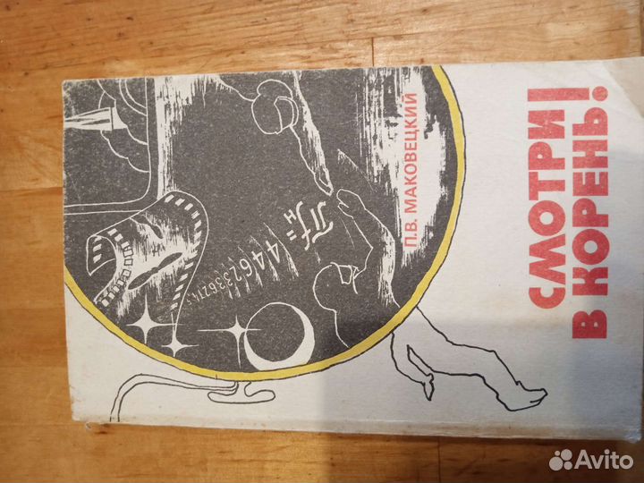 Книги по математике и программированию