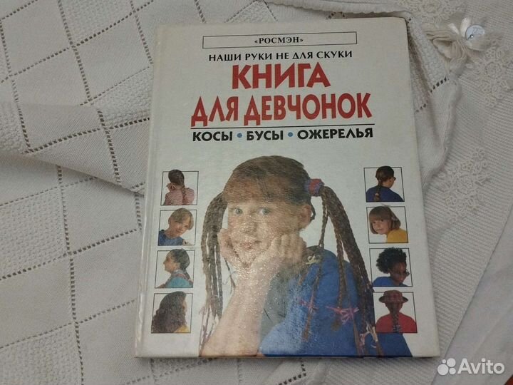 Школьные книги