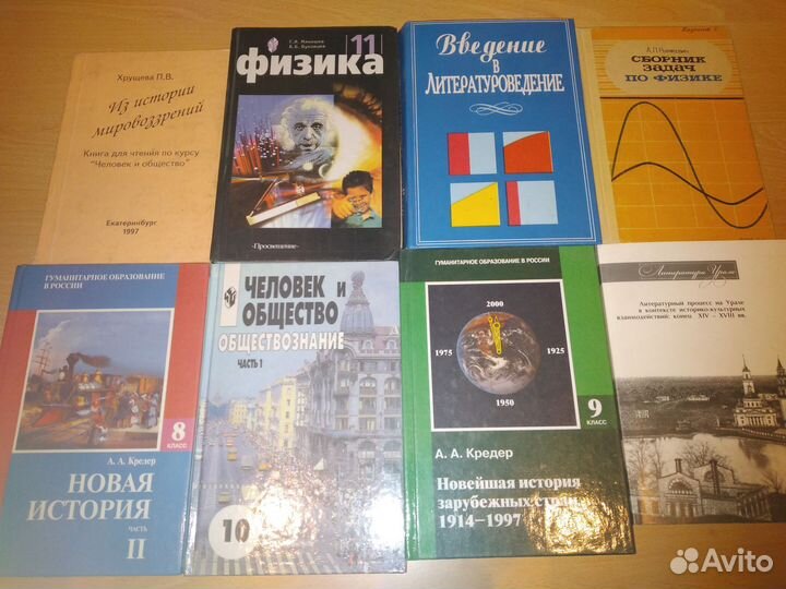 Учебники, пособия, словари