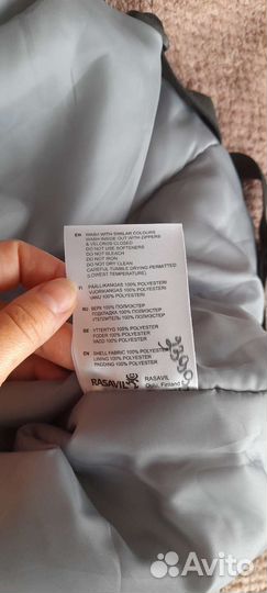 Зимние брюки 110+6