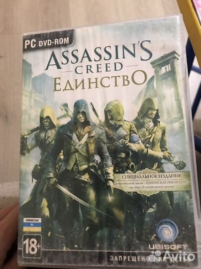 Диски с играми на пк