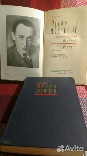 Документальная 59г К охотникам за черепами и разно