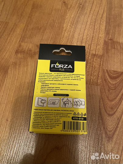 Кольцо-держатель для смартфона