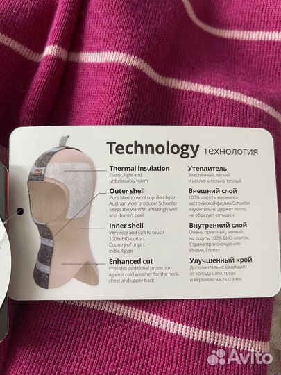 Шапка из шерсти мериноса новая