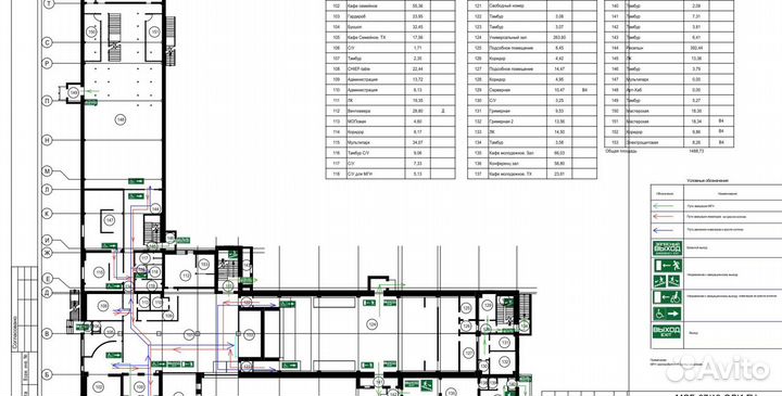 Проектирование