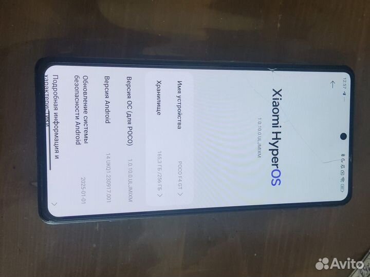 Xiaomi Poco F4 GT, 12/256 ГБ