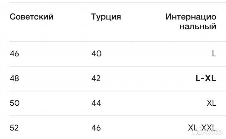 Пиджак турция