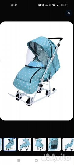 Санки коляска