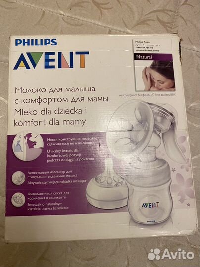 Молокоотсос ручной